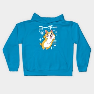 Kawaii Corgi Kids Hoodie